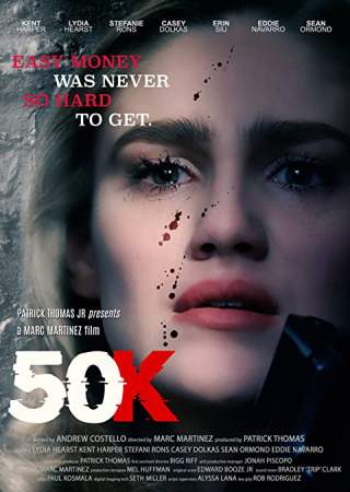Пятьдесят штук онлайн
