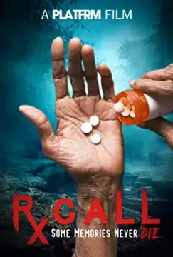 Память онлайн